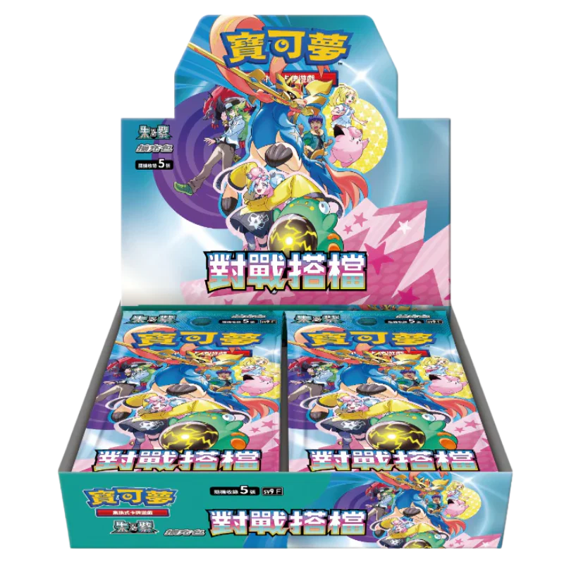 Featured Product